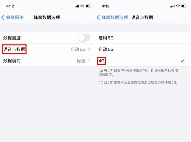 尖草坪苹果手机维修分享iPhone使用5G更耗电吗 