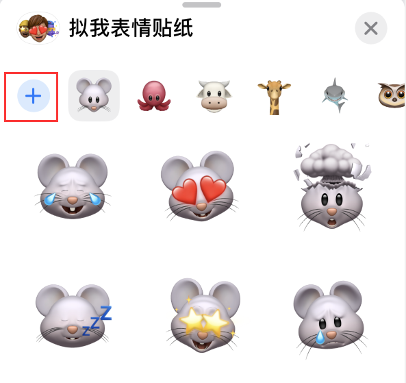 尖草坪苹果手机维修分享iPhone 12 小技巧 