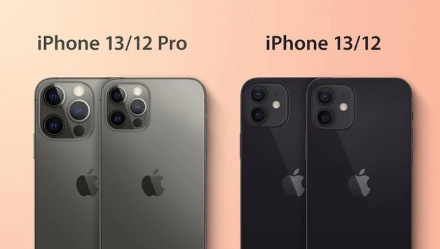 尖草坪苹果手机维修分享iPhone 13 摄像头长什么样 