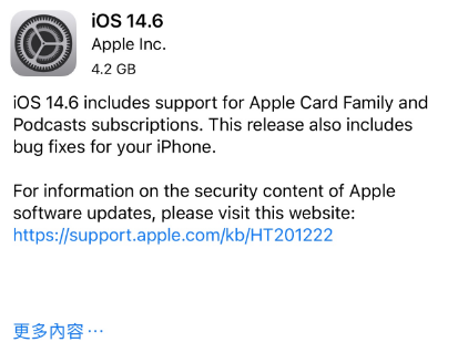 尖草坪苹果手机维修分享iPhone5能升级iOS 14.6 RC版吗 