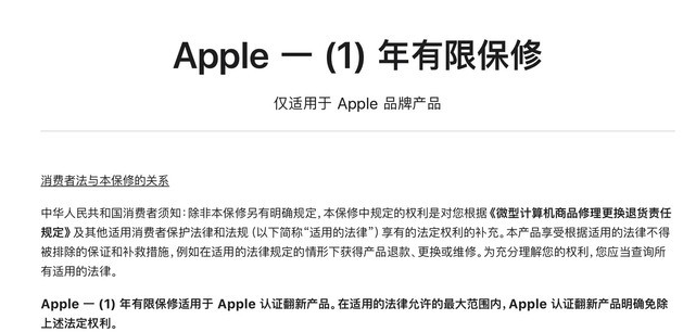 尖草坪苹果手机维修分享苹果官翻机值得选购吗 