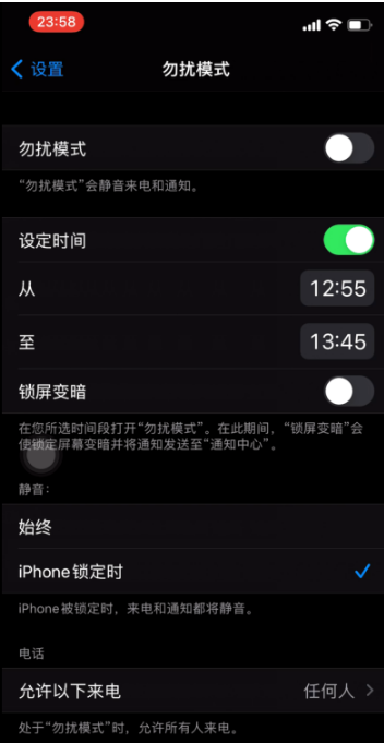 尖草坪苹果手机维修分享如何使用iPhone能更好的保护个人隐私 