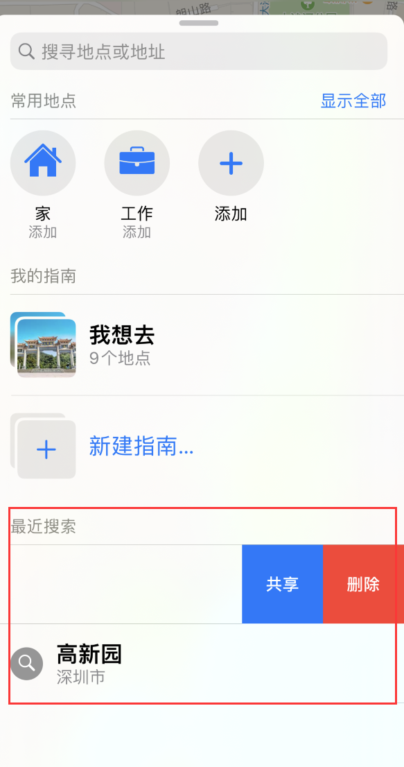 尖草坪苹果手机维修分享保护个人隐私 