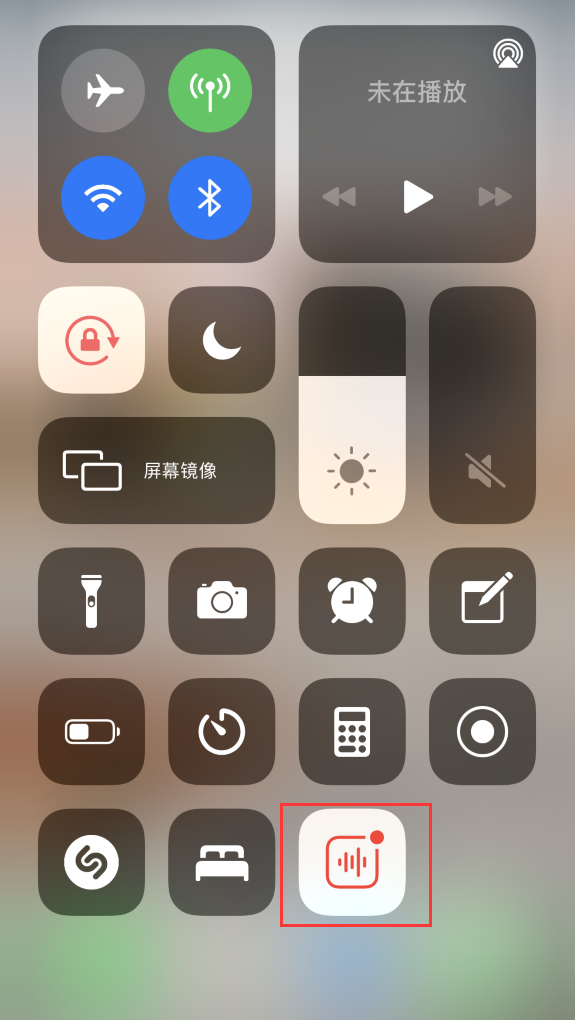 尖草坪苹果手机维修分享iOS 14 隐藏功能 