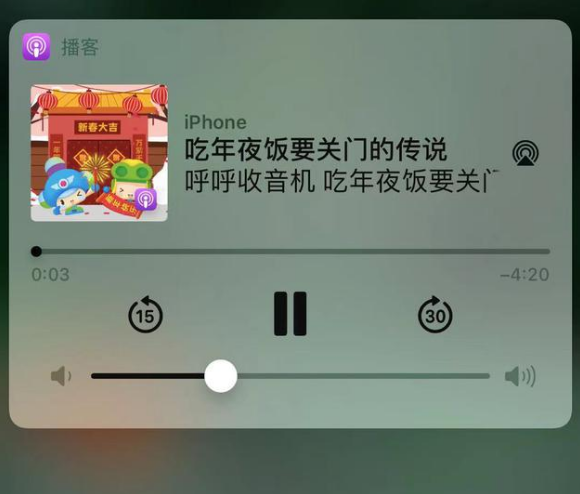 尖草坪苹果手机维修分享让 Siri 陪你过春节 