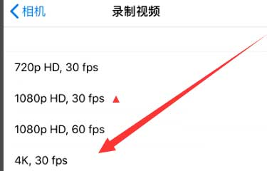 尖草坪苹果手机维修分享iPhone12拍视频闪屏怎么办 