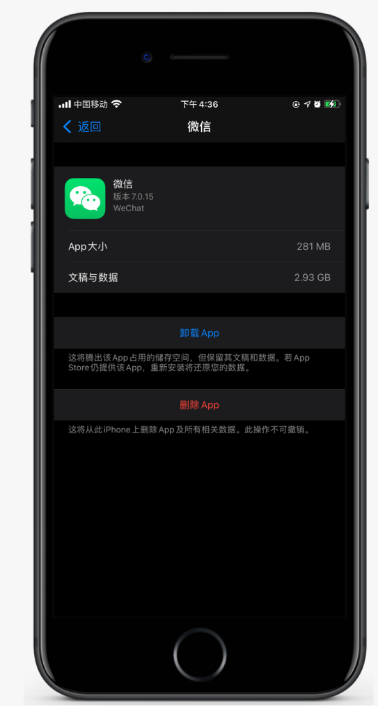 尖草坪苹果手机维修分享如何清理 iPhone12中的「其他」 