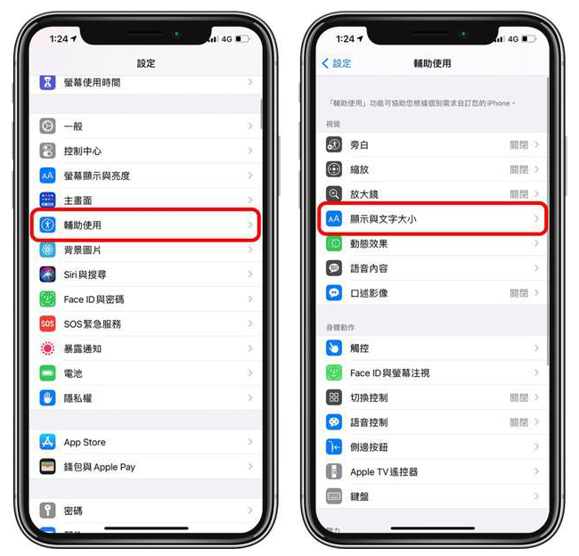 尖草坪苹果手机维修分享 iPhone屏幕变黄解决办法 