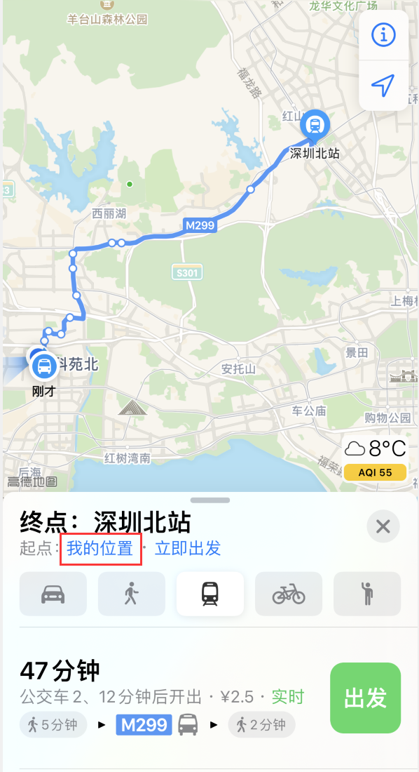 尖草坪苹果手机维修分享如何在 iPhone “地图”应用中获取任意地点之间的路线 