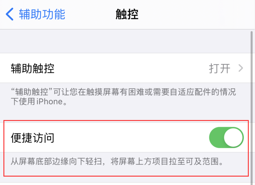 尖草坪苹果手机维修分享iPhone 12 小技巧 