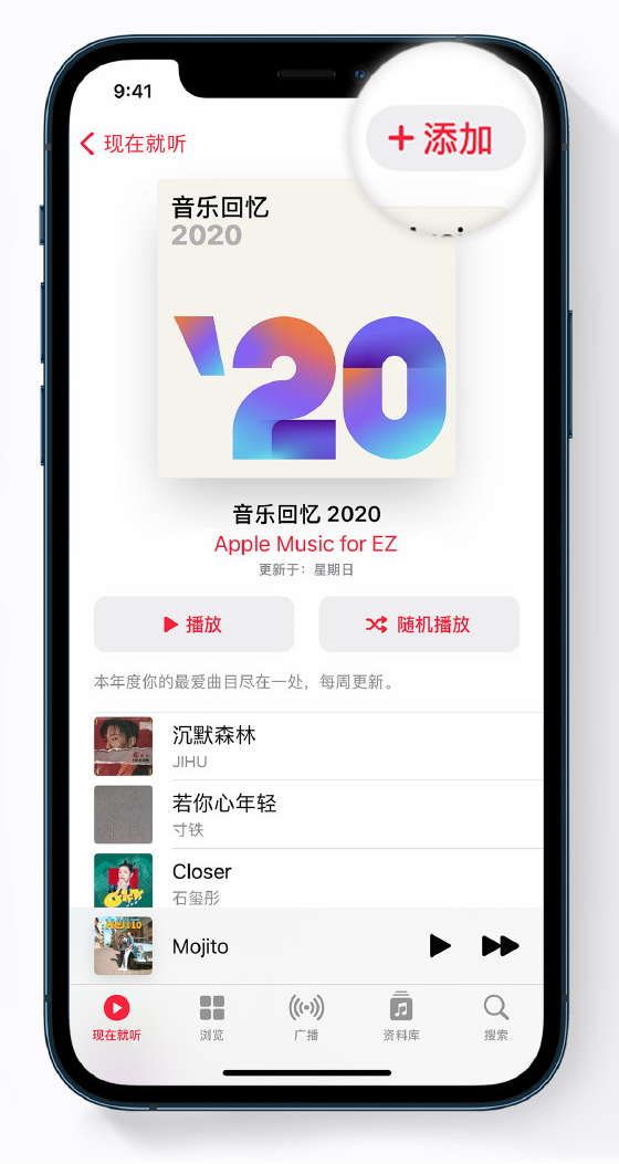 尖草坪苹果手机维修分享如何在 Apple Music 中查看过去一年听的歌 