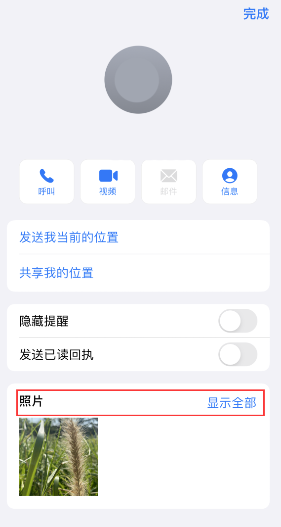 尖草坪苹果手机维修分享如何快速查找 iMessage 信息中的图片等附件 