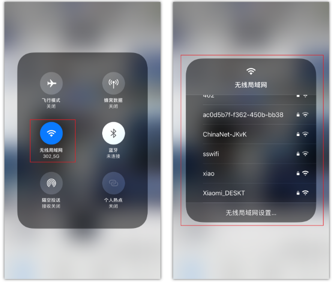 尖草坪苹果手机维修分享苹果iPhone12如何自动切换WiFi 