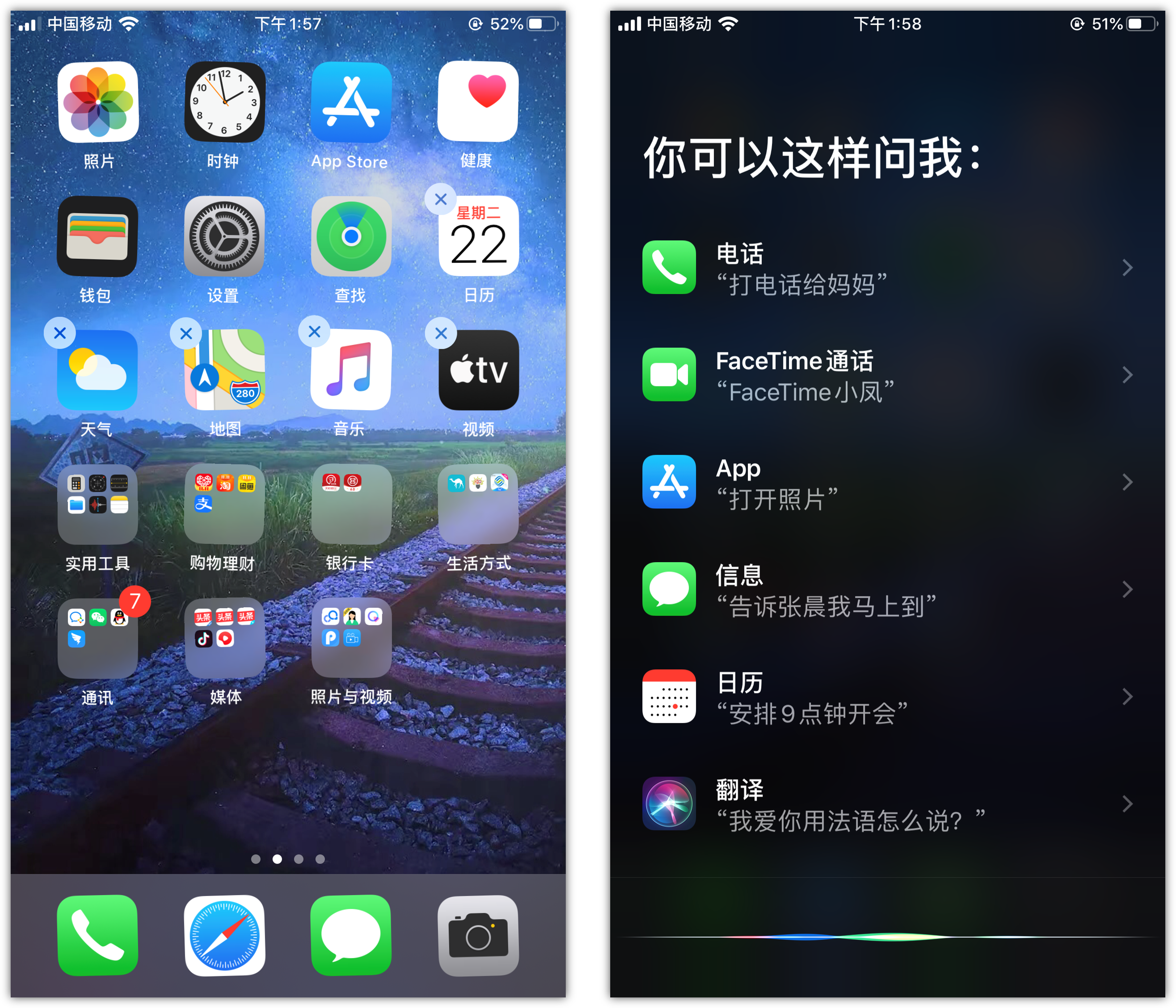 尖草坪苹果手机维修分享苹果iPhone 如何隐藏APP 