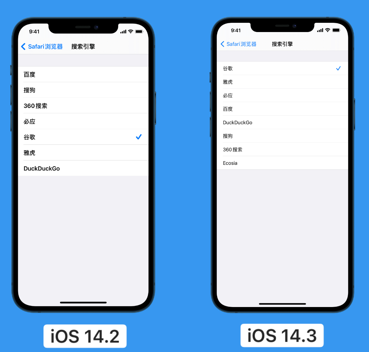 尖草坪苹果手机维修分享iOS 14 小技巧 