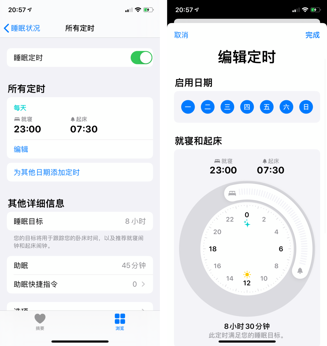 尖草坪苹果手机维修分享watchOS 7 教程 
