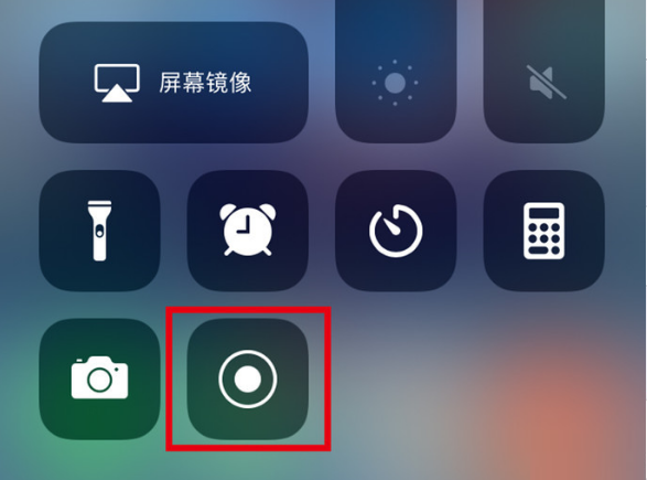 尖草坪苹果手机维修分享iPhone12录屏方法教程 