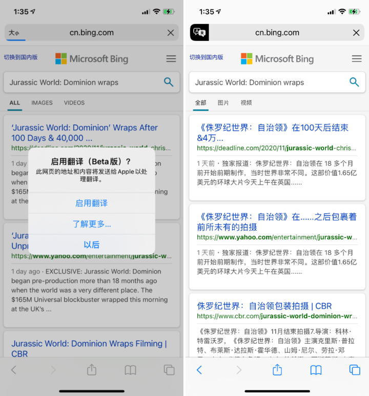 尖草坪苹果手机维修分享iOS 14.2 教程 