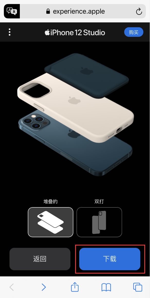 尖草坪苹果手机维修分享选购 iPhone 12 必备 