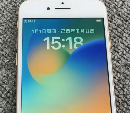 尖草坪苹果8系统维修分享iPhone8手机系统升级后无法开机如何修复